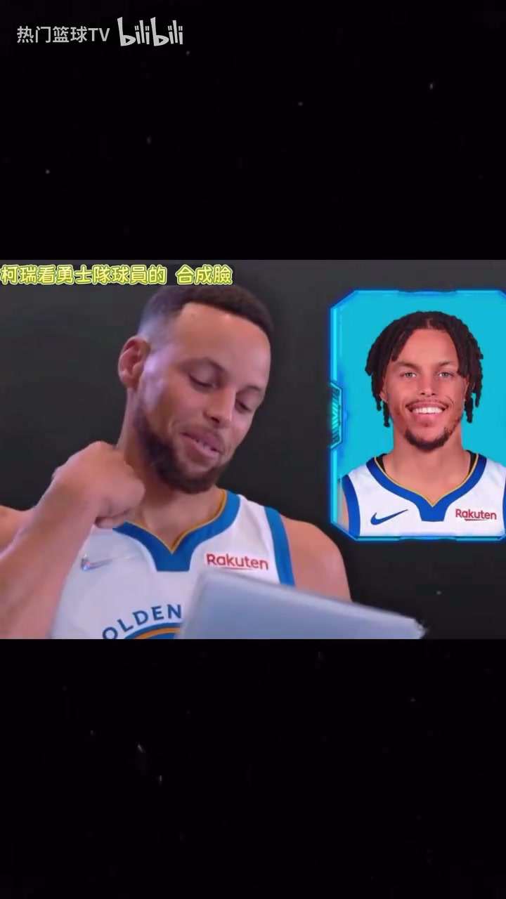 普爾追夢(mèng)有點(diǎn)搞庫(kù)里猜隊(duì)友合成臉看完晚上要做噩夢(mèng)了