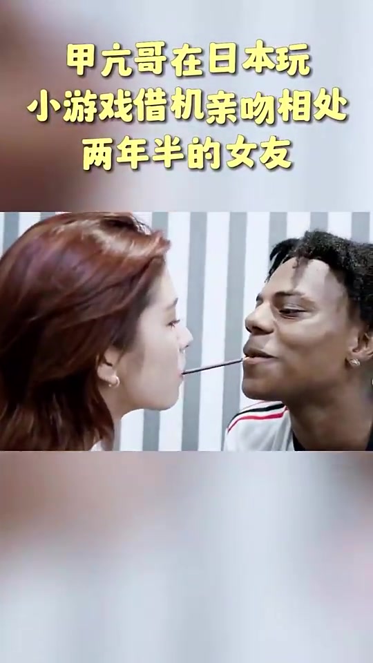 整害羞了當年甲亢哥穿著曼聯(lián)球衣借機親吻日本租借女友