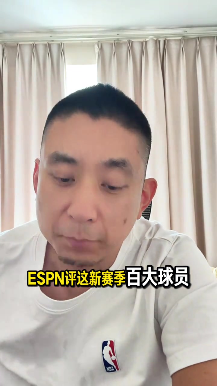 段冉百大球員排名到底啥標準一陣球員米切爾竟進不了前十