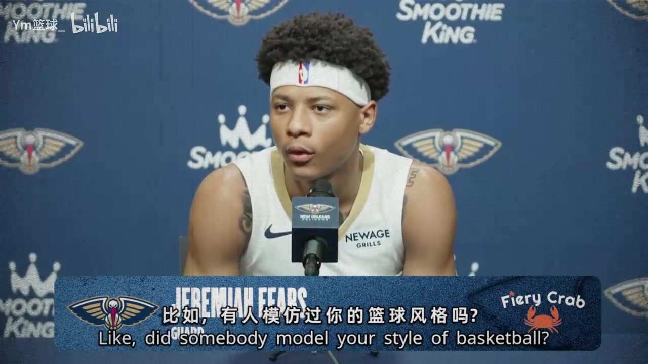 小迷弟鵜鶘7號(hào)秀費(fèi)爾斯成長(zhǎng)過程中最喜歡庫里