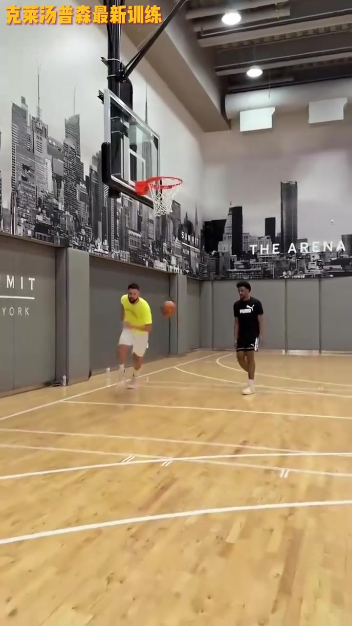 依然是標(biāo)準(zhǔn)的射手訓(xùn)練克萊最新訓(xùn)練視頻狀態(tài)依舊