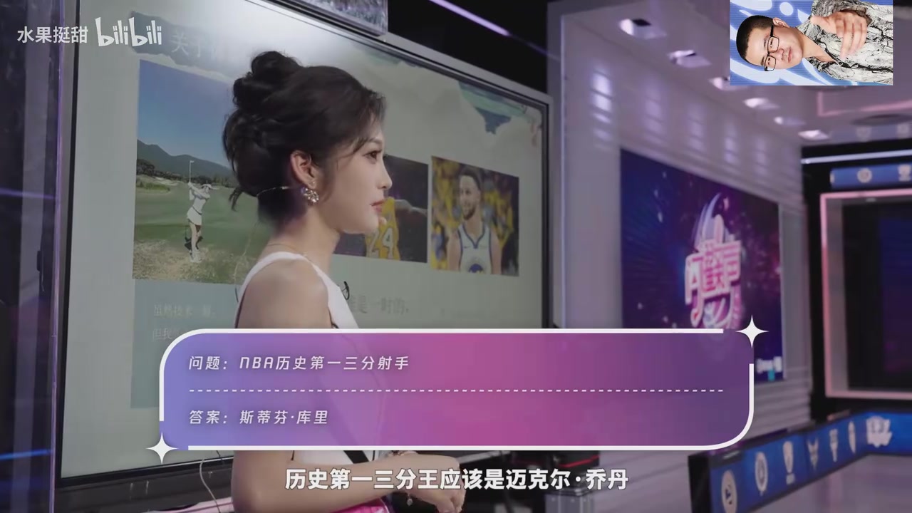 抽象徐靜雨提問女選手籃球知識(shí)合集讓徐靜雨無語的一刻