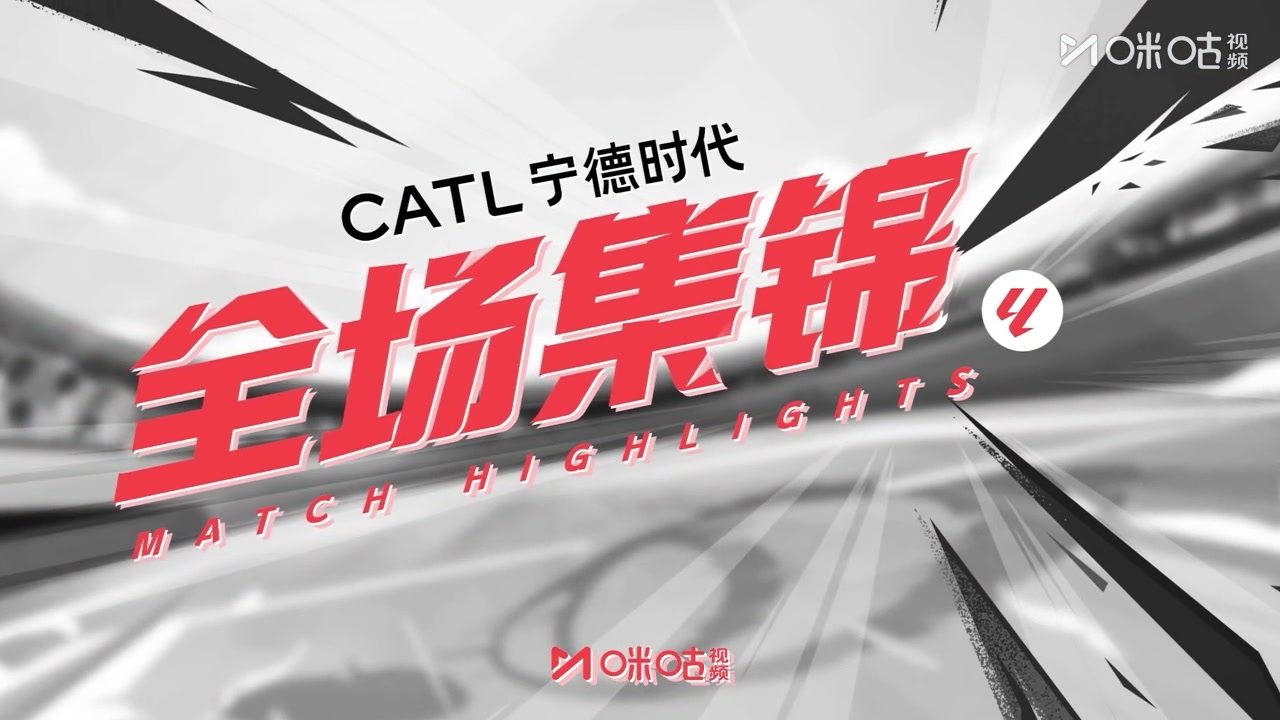 集錦西甲-阿爾馬達(dá)處子球制勝小西蒙尼助攻 馬競(jìng)1-0奧薩蘇納